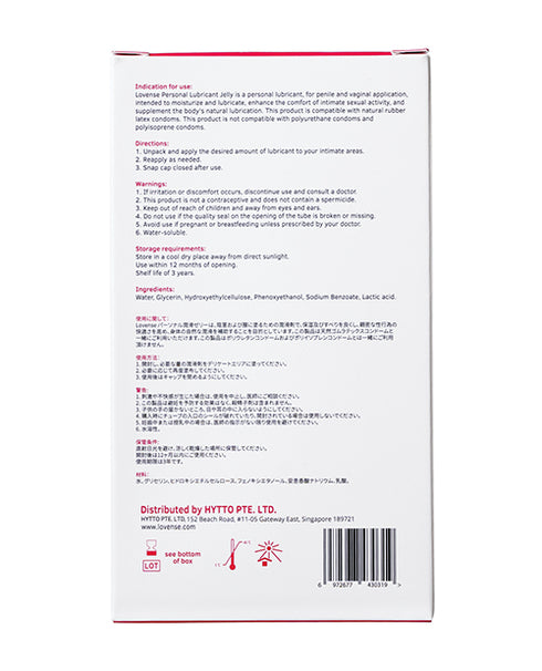 Flintts Mints Cinnamon Ginger - F Strength 300
