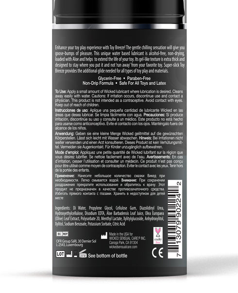 Me You Us Ultra Cock 8 in. Realistic Dual Density Dildo with Balls Vanilla